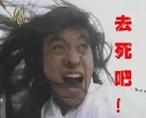 吃瓜渣男事件,揭秘网络舆论下的情感漩涡