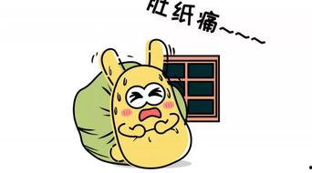 满街吃瓜群众,全民热议成风