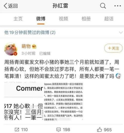 微博上线吃瓜,一键生成吃瓜文案，轻松成为网络热点制造者！”